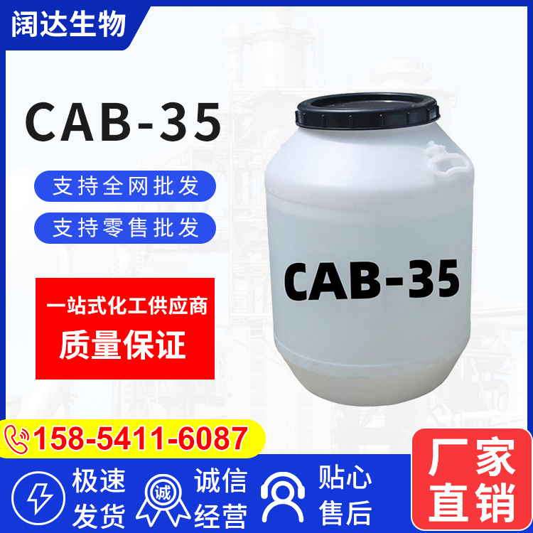 CAB-35